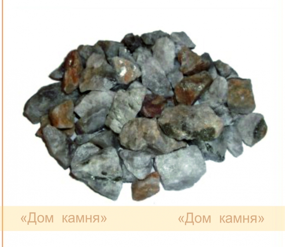 Каменная крошка «Кальцит»     фракция 10-20мм./мешок 40кг.